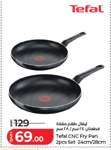 available at لولو هايبرماركت in قطر - أم صلال