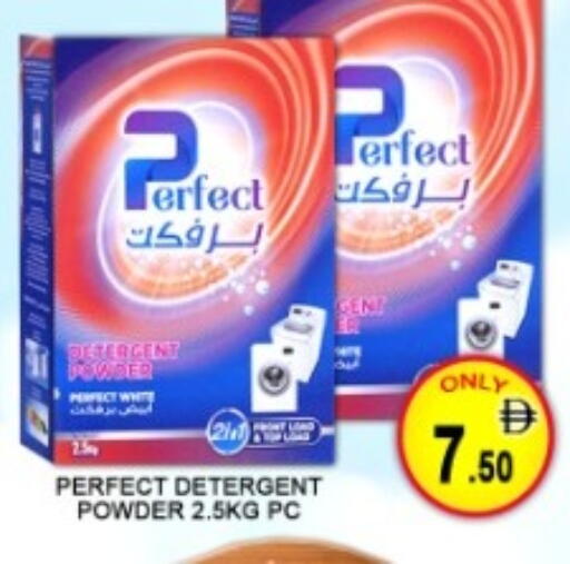 available at Green Gift Department Store in UAE - Dubai