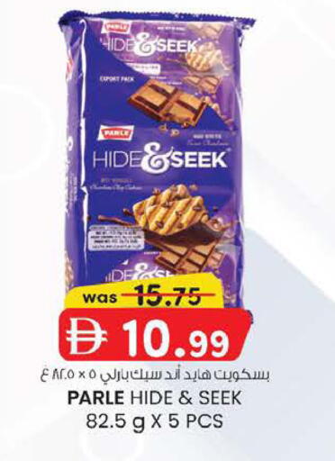 available at K M Trading  in UAE - Abu Dhabi