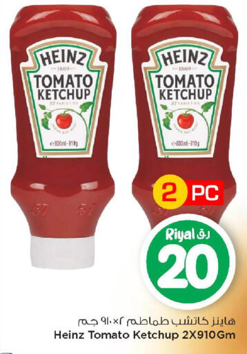 Tomato available at Mark & Save  in Qatar - Al Daayen