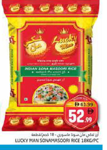 available at Pasons Hypermarket in UAE - Fujairah