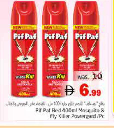 available at Pasons Hypermarket in UAE - Fujairah