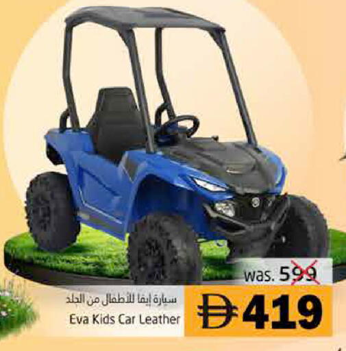 available at Pasons Hypermarket in UAE - Fujairah