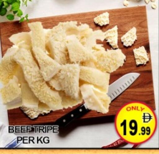 available at جرين جيفت متجر أقسام in الإمارات العربية المتحدة , الامارات - دبي