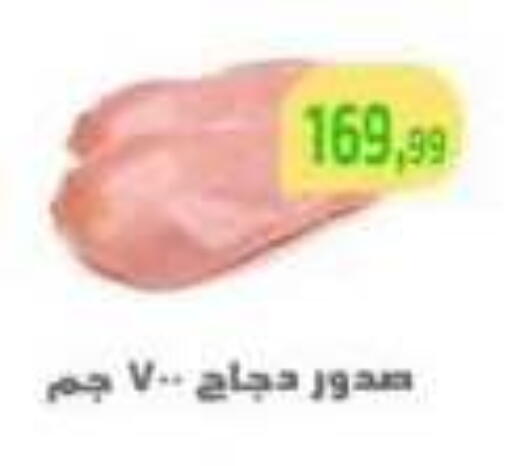 available at مؤسسة ايهاب البرنس in Egypt - القاهرة