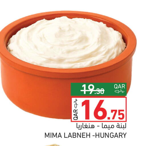 available at Aswaq Ramez in Qatar - Al Rayyan