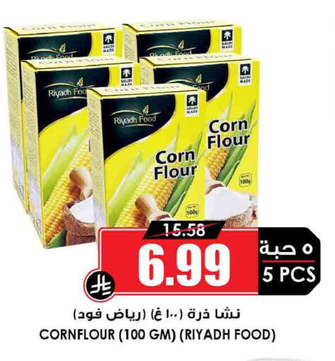 available at Prime Supermarket in KSA, Saudi Arabia, Saudi - Wadi ad Dawasir