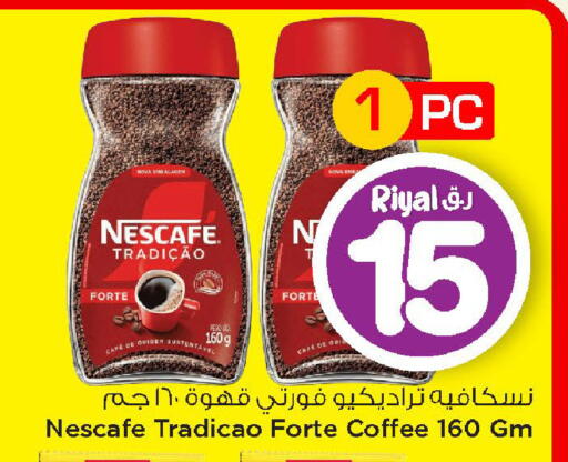 available at Mark & Save  in Qatar - Al Daayen
