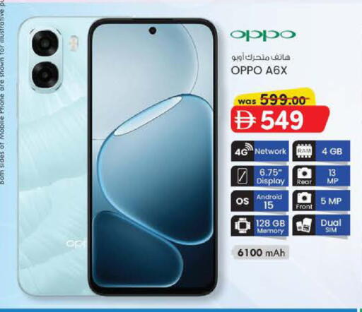 available at K M Trading  in UAE - Abu Dhabi