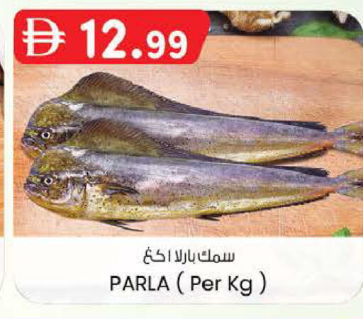 available at صفا هايبر in الإمارات العربية المتحدة , الامارات - ٱلْعَيْن‎