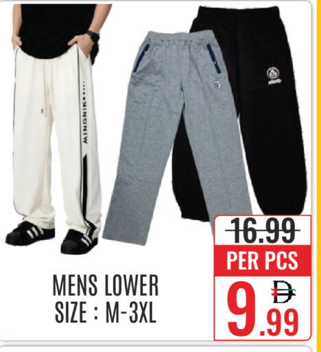 available at DAY STAR DEPARTMENT STORE.L.LC in UAE - Dubai