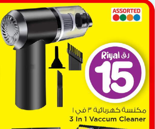 available at Mark & Save  in Qatar - Al Daayen