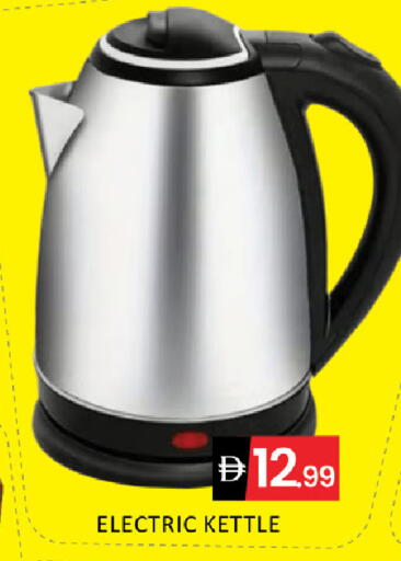 available at المدينة in الإمارات العربية المتحدة , الامارات - رَأْس ٱلْخَيْمَة
