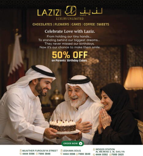 available at مرزا هايبرماركت in قطر - الشحانية