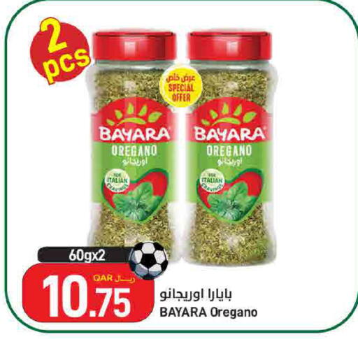Oregano available at SPAR in Qatar - Doha