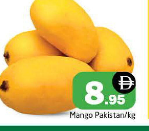 Mango from Pakistan available at Pasons Hypermarket in UAE - Sharjah / Ajman