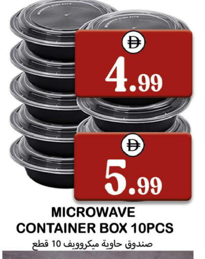 available at سوق المبارك هايبرماركت in الإمارات العربية المتحدة , الامارات - الشارقة / عجمان