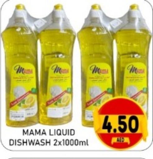 available at GREEN GIFT DEPARTMENT STORE in UAE - Abu Dhabi