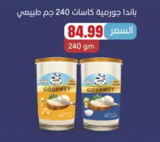 available at مارت فيل in Egypt - القاهرة