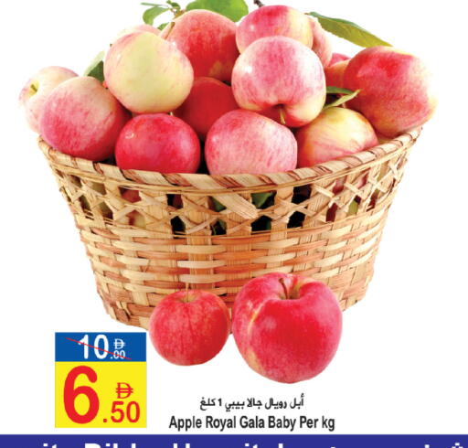 Apple available at سن اند ساند هايبر ماركت ذ.م.م in الإمارات العربية المتحدة , الامارات - ٱلْفُجَيْرَة‎