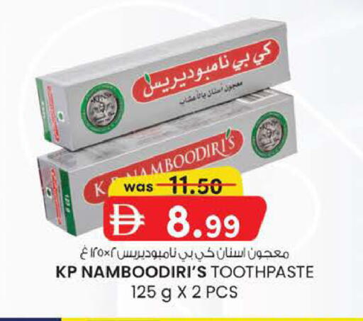 available at ك. الم. للتجارة in الإمارات العربية المتحدة , الامارات - دبي