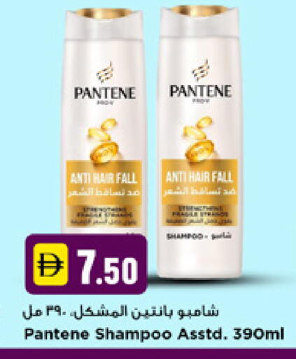 available at نيومارت هايبرماركت in الإمارات العربية المتحدة , الامارات - دبي
