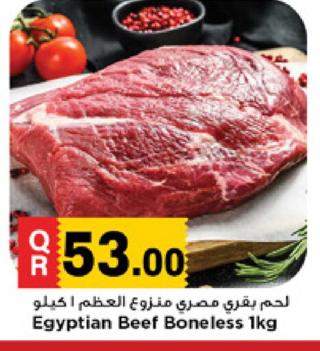 available at Marza Hypermarket in Qatar - Al-Shahaniya