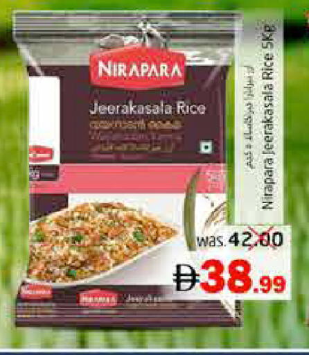 available at Pasons Hypermarket in UAE - Fujairah