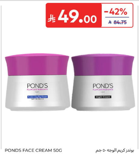 available at كارفور in مملكة العربية السعودية, السعودية, سعودية - المنطقة الشرقية