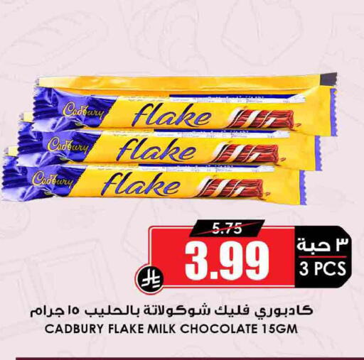 available at أسواق النخبة in مملكة العربية السعودية, السعودية, سعودية - جدة