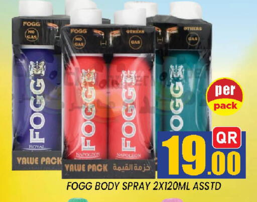 available at شوب اند سمايل هايبرماركت in قطر - الدوحة