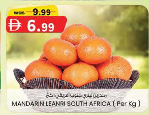 Mandarin from South Africa available at الصفا in الإمارات العربية المتحدة , الامارات - ٱلْعَيْن‎