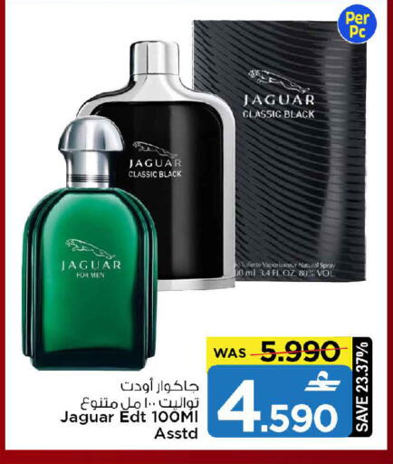 available at MARK & SAVE in Oman - Muscat
