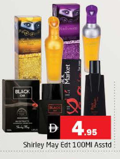 available at Pasons Hypermarket in UAE - Sharjah / Ajman