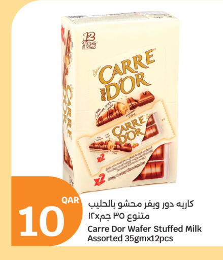 available at City Hypermarket in Qatar - Al-Shahaniya