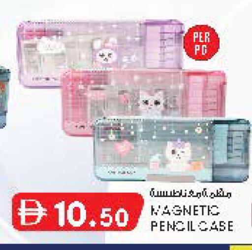 available at K M Trading  in UAE - Abu Dhabi