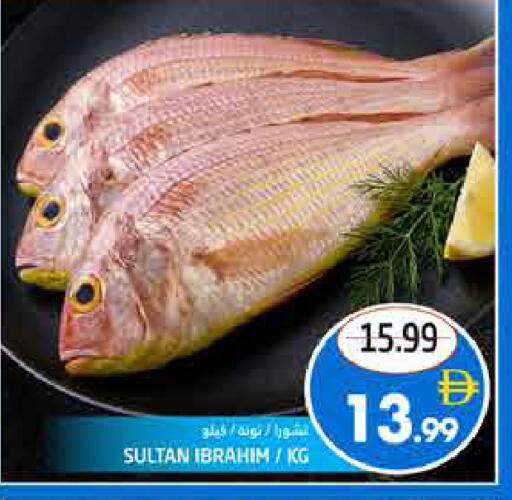 available at Pasons Hypermarket in UAE - Fujairah