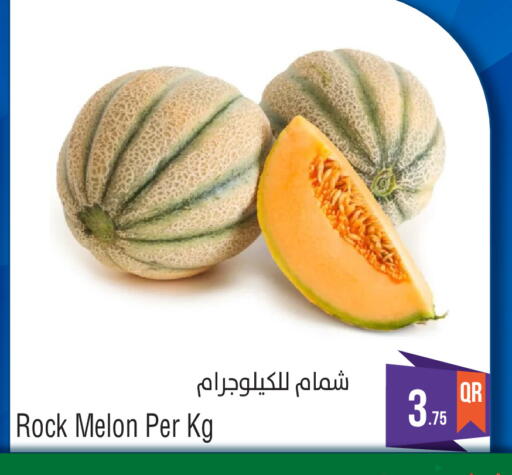 Melon available at ميغا مارت in قطر - الشمال