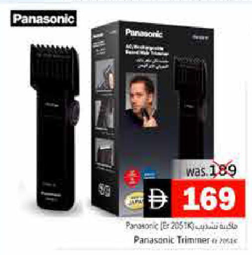 available at Pasons Hypermarket in UAE - Fujairah