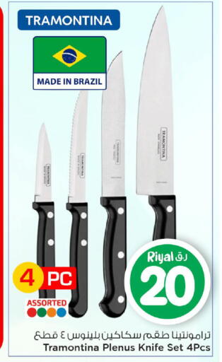 available at Mark & Save  in Qatar - Al Daayen