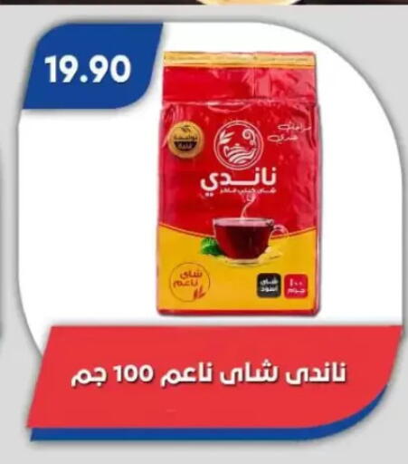available at باسم ماركت in Egypt - القاهرة