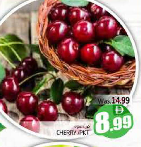 Cherry available at Pasons Hypermarket in UAE - Fujairah