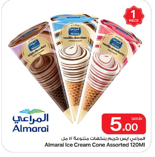 Strawberry Vanilla available at Bin Dawood Market in Qatar - Doha