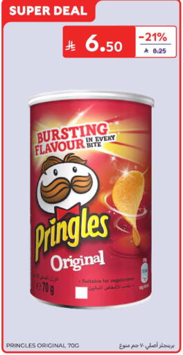 available at Carrefour in KSA, Saudi Arabia, Saudi - Buraidah