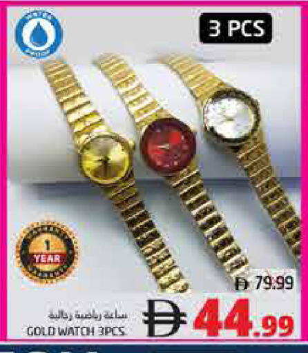 available at Pasons Hypermarket in UAE - Fujairah
