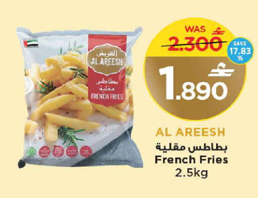 available at MARK & SAVE in Oman - Muscat