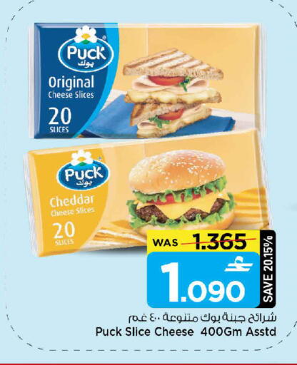 available at MARK & SAVE in Oman - Muscat