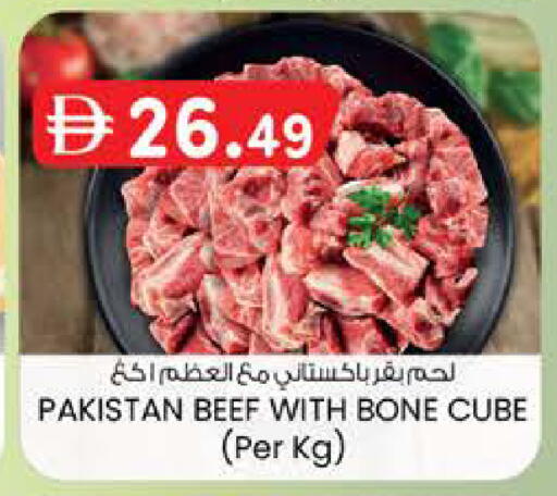 available at الصفا in الإمارات العربية المتحدة , الامارات - ٱلْعَيْن‎