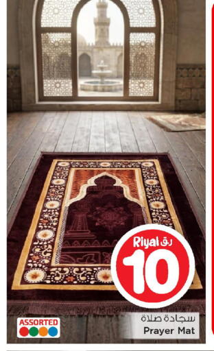 available at مارك & سيف in قطر - الريان