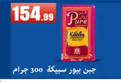 available at مارت فيل in Egypt - القاهرة